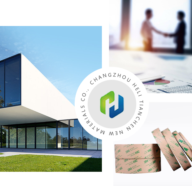 常州合力天辰新材料有限公司